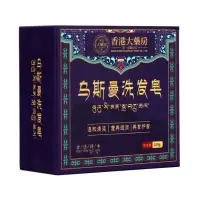 Твердый шампунь, 100 г