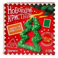 Выращивания кристаллов &laquo;Новогодняя елка&raquo;