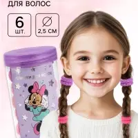 Резинки для волос, набор 6 шт., 2.5 см, Минни Маус