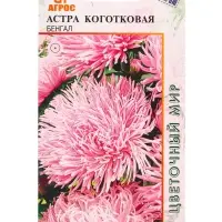 Семена Астра Коготковая Бенгал 0,3 г Семена Астра Коготковая Бенгал 0,3 г