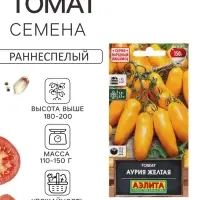 Семена Томат &laquo;Аурия желтая&raquo;, 20 шт., &laquo;АЭЛИТА&raquo;