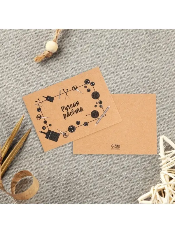 Мини открытки для бизнеса &laquo;Самое нужное&raquo;, крафт, 10 шт., 8&times;6 см