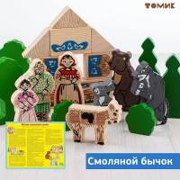 Конструктор «Алёнушкины сказки»