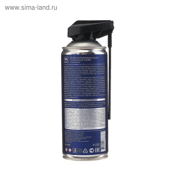 Смазка проникающая SN - 40 Astrohim, с умным распылителем, 520 мл, аэрозоль, SN - 4005 Смазка проникающая SN - 40 Astrohim, с умным распылителем, 520 мл, аэрозоль, SN - 4005