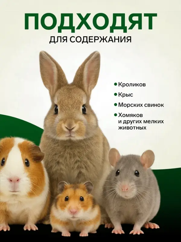 Сено луговое Clean Forest, 400 г