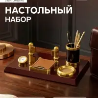 Набор настольный, органайзер 5 в 1 с визитницей и часами, красное дерево