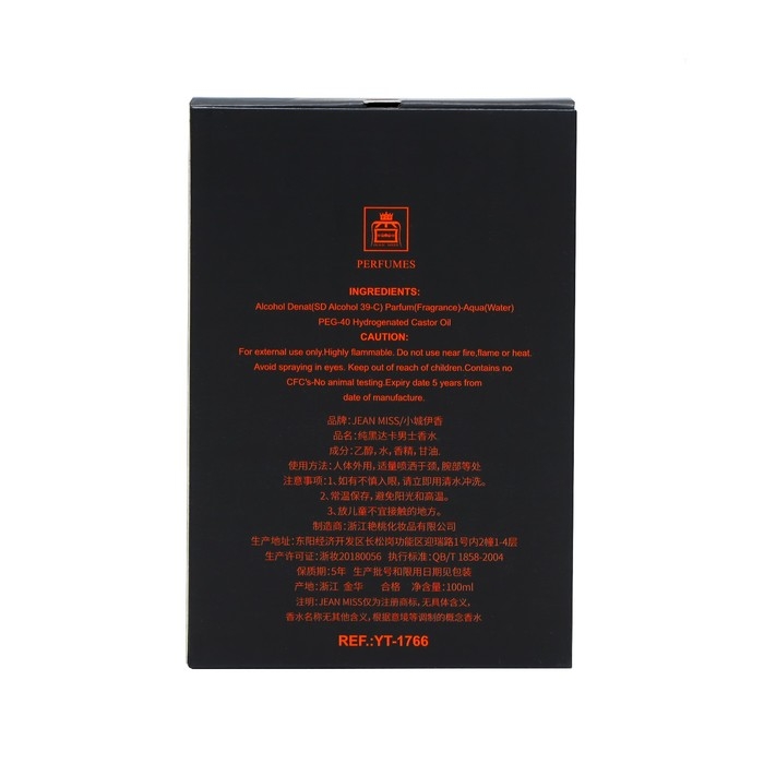 Туалетная вода мужская Pure Black, 100 мл Туалетная вода мужская Pure Black, 100 мл