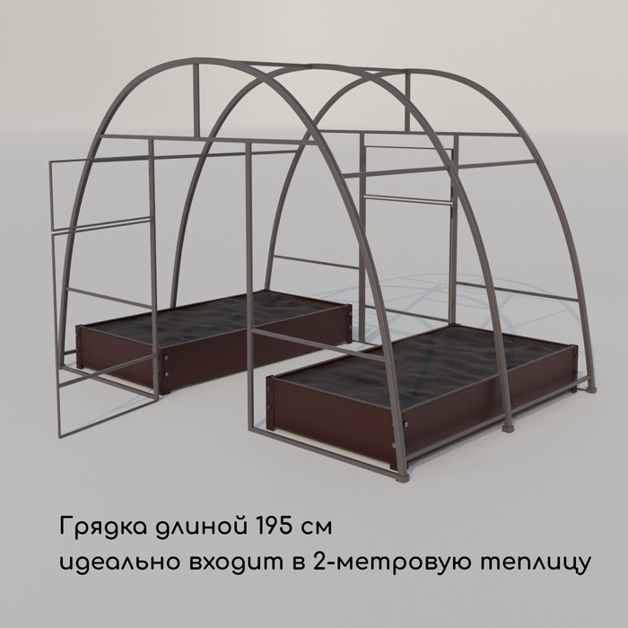 Грядка оцинкованная, 195 × 100 × 15 см, коричневая, Greengo Грядка оцинкованная, 195 × 100 × 15 см, коричневая, Greengo