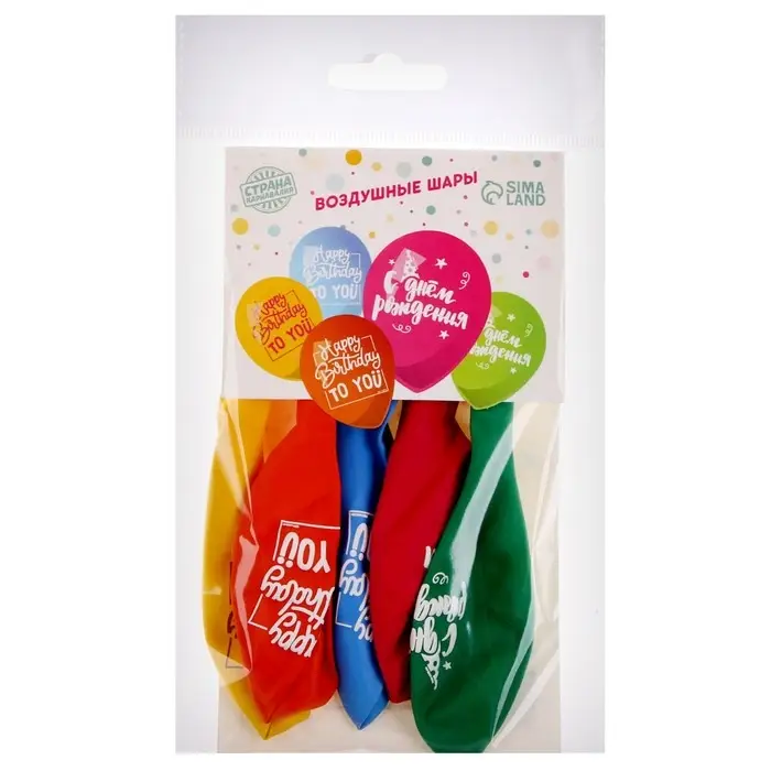 Воздушные шары латексные 12" &laquo;С днём рождения, яркий&raquo;, 5 шт.