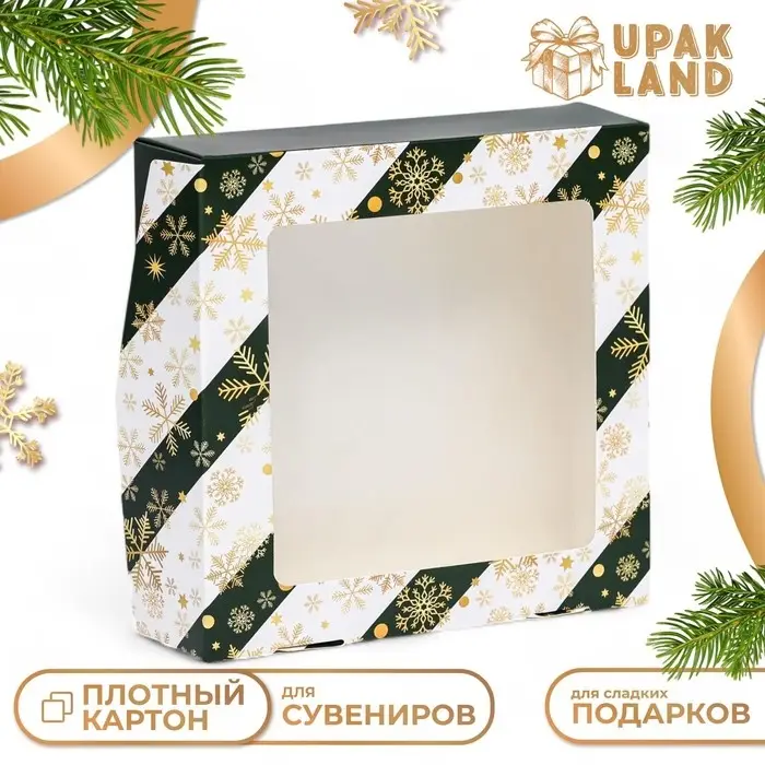 Коробка подарочная новогодняя складная с окном «Снежинка», 15×15×4 см Коробка подарочная новогодняя складная с окном «Снежинка», 15×15×4 см