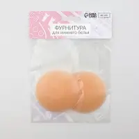 Стикини многоразовые, с подтяжкой, d=6.5 см, бежевые