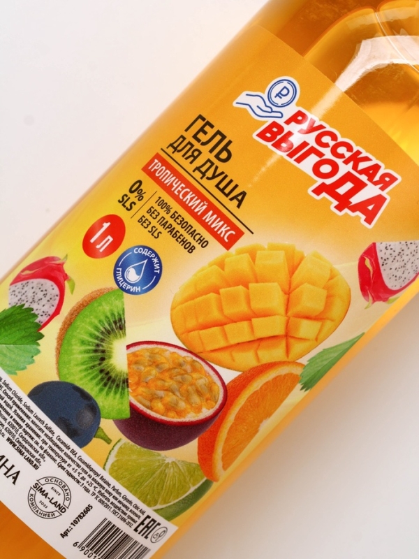 Русская Выгода Гель для душа тропический микс, 1000 мл Русская Выгода Гель для душа тропический микс, 1000 мл