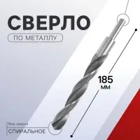 Сверло по металлу ТУНДРА, HSS, цилиндрический хвостовик, 16.5&times;185 мм