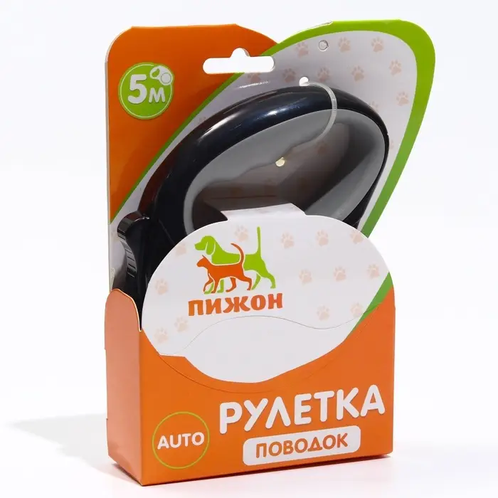 Рулетка &laquo;Стиль&raquo;, 5 м, вес животного до 25 кг, под кожу, чёрная, серая