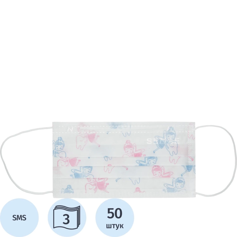 Маска медицинская 3-х сл., Sense, детская, ФЕИ, картон 50шт/уп