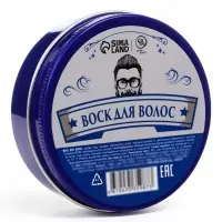 Воск для укладки волос на водной основе, бесцветный, 150 г