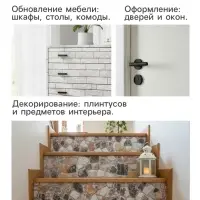 Плёнка самоклеящаяся TAKE IT EASY &laquo;Массив серый&raquo;, рулон, 0.45&times;2 м