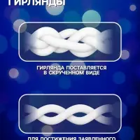 Гирлянда &laquo;Бахрома&raquo; 4&times;0.6 м, IP44, тёмная нить, 180 LED, свечение синее, мерцание белым, 220 В