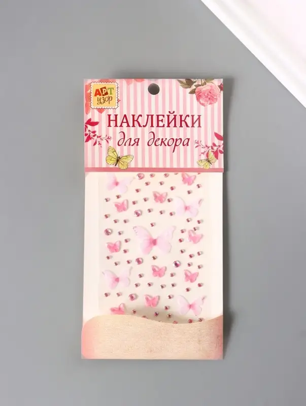 Стразы самоклеящиеся &laquo;С бабочками&raquo;, розовые, 10&times;20 см