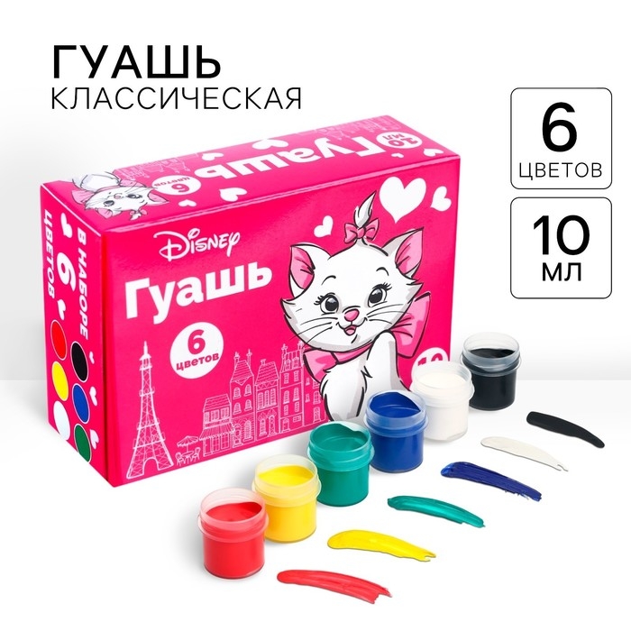 Гуашь 6 цветов по 10 мл, Коты-аристократы Гуашь 6 цветов по 10 мл, Коты-аристократы
