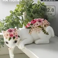 Фигура настольная полистоун &laquo;Белая кошка в цветах&raquo;, на полку, 21&times;10.5&times;12.8 см