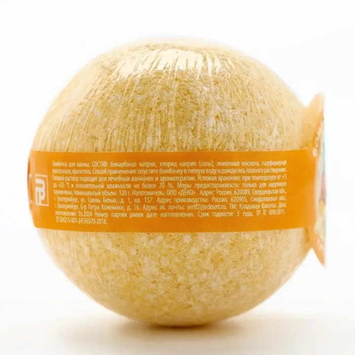 Бомбочка для ванны, 130 г, аромат тутти-фрутти, Кладовая красоты Бомбочка для ванны, 130 г, аромат тутти-фрутти, Кладовая красоты