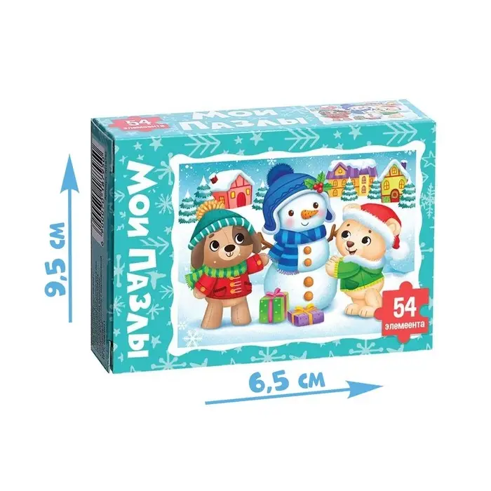 Пазл детский «Скоро Новый год», 54 элемента Пазл детский «Скоро Новый год», 54 элемента