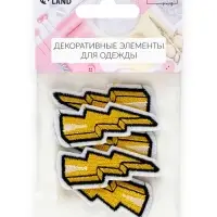 Наклейка на одежду «Молния», с клеевой основой, 2×5 см, жёлтая