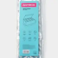 Органайзер для хранения белья Доляна &laquo;Лагуна&raquo;, 24 ячейки, с прозрачной крышкой, 38&times;30&times;10 см, бирюзовый