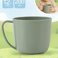 Кружка детская &laquo;Дино&raquo;