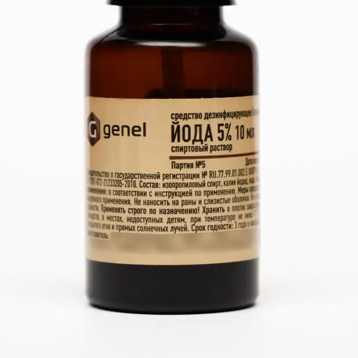 Йод 5% спиртовой раствор, с помазком, 10 мл Йод 5% спиртовой раствор, с помазком, 10 мл