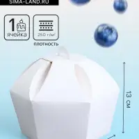 Универсальная подарочная коробка складная, 10&times;10&times;13 см, белая