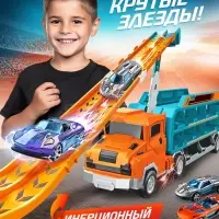 Автовоз-трек &laquo;Крутой спуск&raquo;, 10 металлических машин, инерция, с катапультой