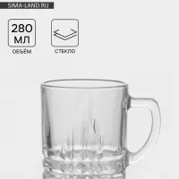 Кружка &laquo;Венеция&raquo;, 280 мл, стекло, прозрачная