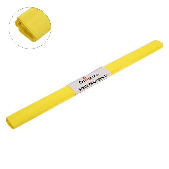 Бумага крепированная 50 х 200 см, в рулоне, 30 г/м2, шампань