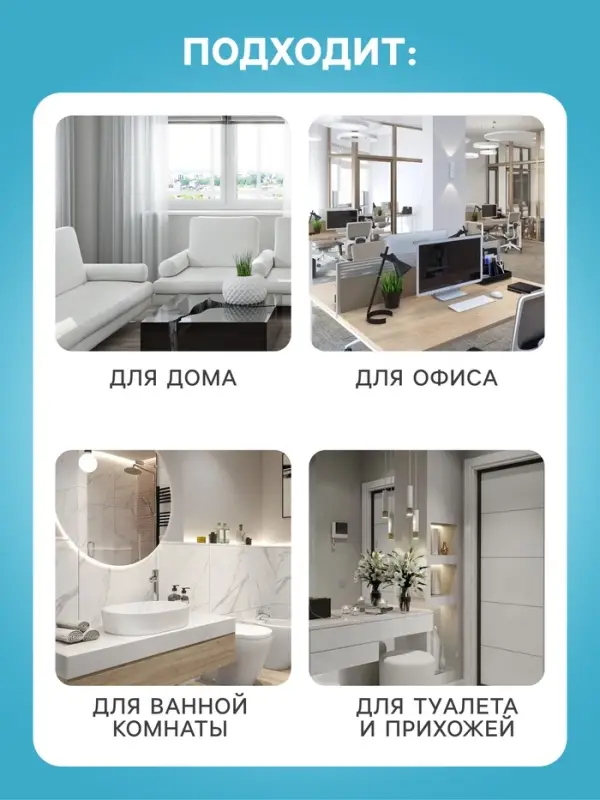 Освежитель воздуха Air pure by Alpen голубая лагуна, аэрозоль, 300 мл