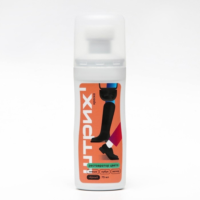 Крем - краска для замши, флакон с губкой 75 мл, черный  Крем - краска для замши, флакон с губкой 75 мл, черный "Штрих"