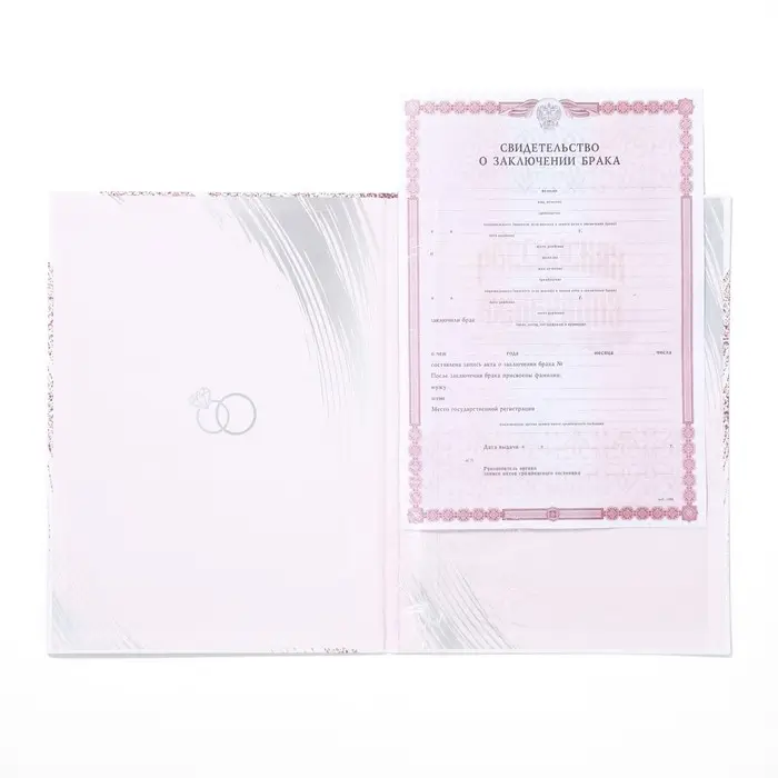 Папка для свидетельства о заключении брака, А4 &laquo;Любовь крылья дарит&raquo;