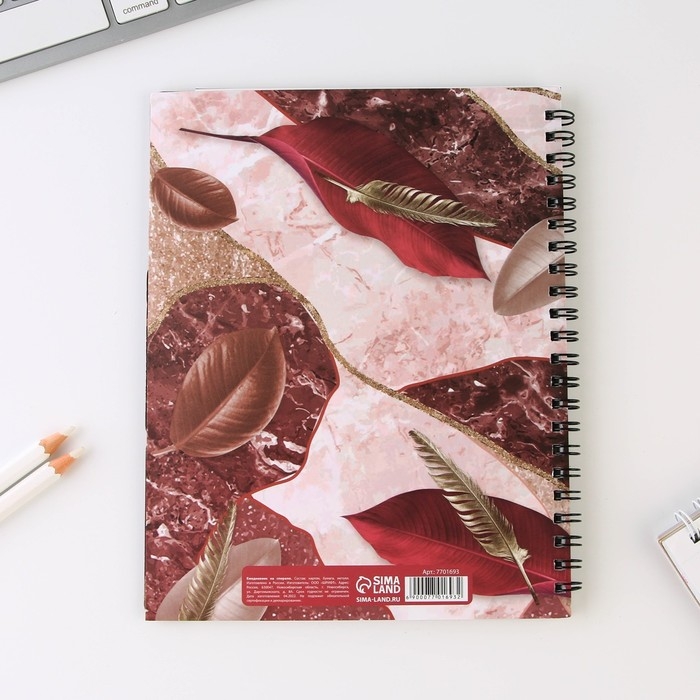 Планинг-ежедневник на спирали с разделителями «Учителю: Учитель звучит гордо», А5, 45 листов