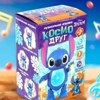 Музыкальная игрушка &laquo;Космо друг&raquo;, танцует, звуковые и световые эффекты