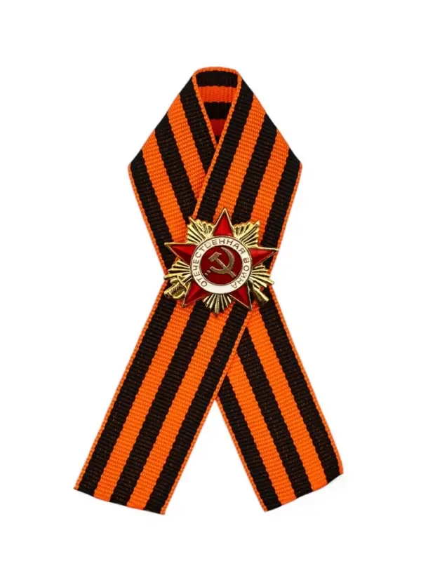 Значок с георгиевской лентой на 9 Мая «Спасибо за мирное небо!», 10.5×14 см Значок с георгиевской лентой на 9 Мая «Спасибо за мирное небо!», 10.5×14 см