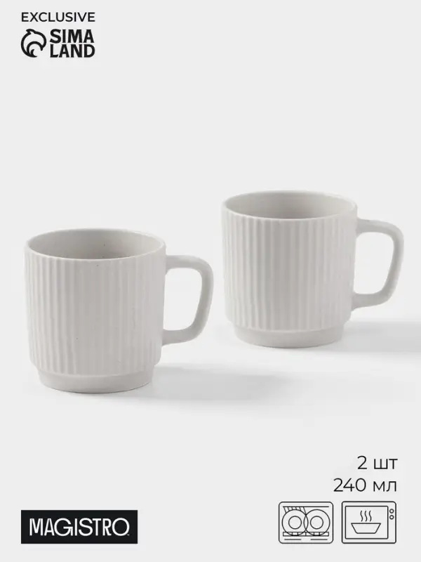 Кружки Magistro Jarwah Lausanne, 240 мл, 7.8&times;8 см, 2 шт., фарфор, серые