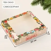 Коробка подарочная, самосборная &laquo;Еловые ветки&raquo;, 20&times;20&times;4 см