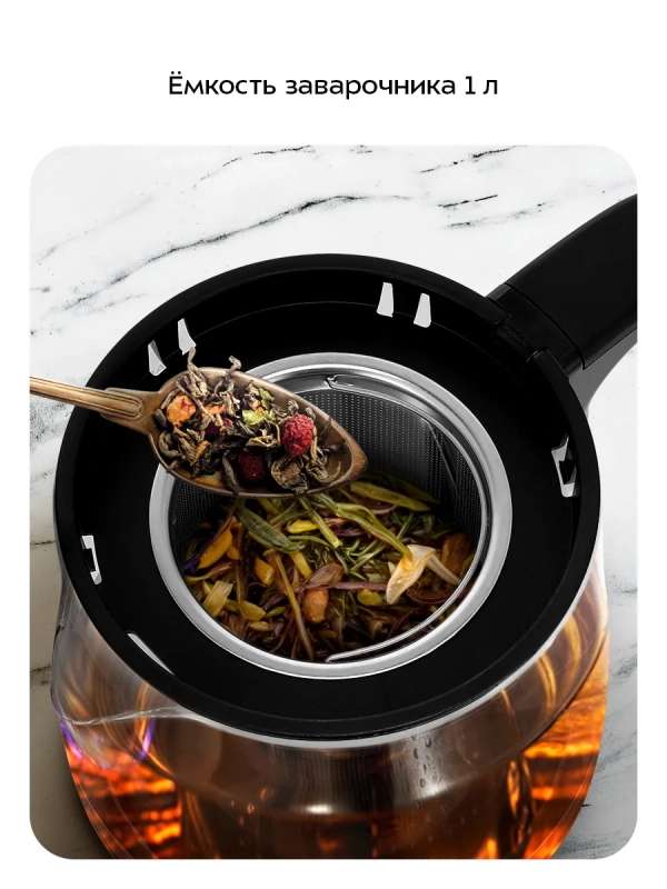 Электрический чайный набор с режимами KT-6743 Электрический чайный набор с режимами KT-6743