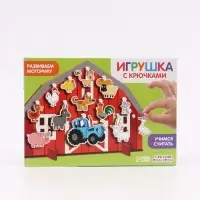Развивающая игрушка "Ферма" Р515 Синий трактор, 13 деталей,