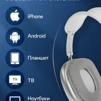 Наушники беспроводные, накладные, P9, Bluetooth 5.0, с микрофоном, Jack 3.5 мм 150 мАч, серые