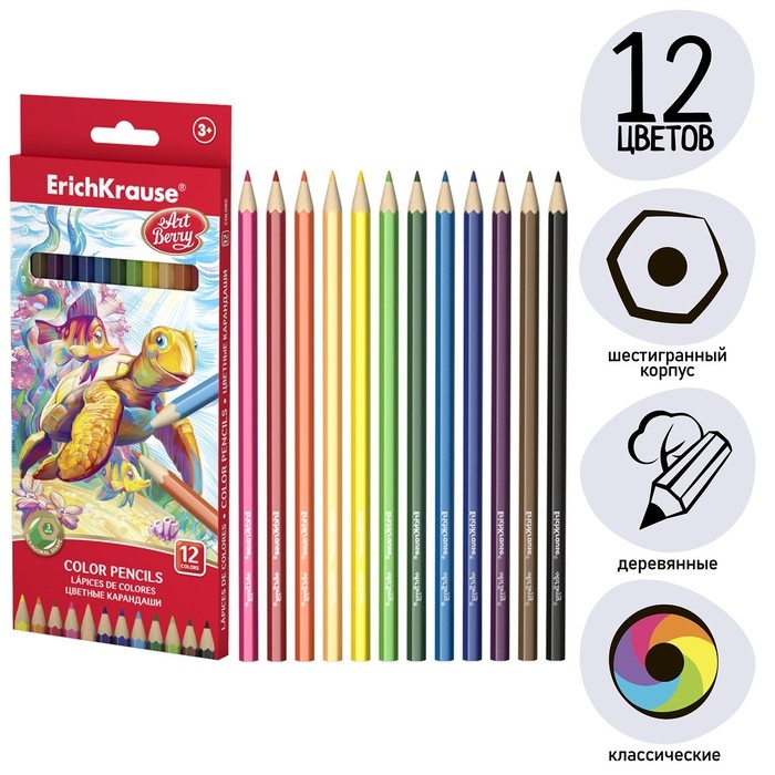 Карандаши 12 цветов ErichKrause ArtBerry премиум, дерево, шестигранные, 3.0 мм грифель, картонная упаковка, европодвес Карандаши 12 цветов ErichKrause ArtBerry премиум, дерево, шестигранные, 3.0 мм грифель, картонная упаковка, европодвес
