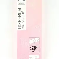 Ножницы закройные, скошенное лезвие, прорезиненные ручки, 8", 22 см, чёрные