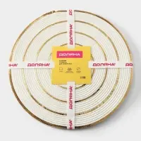 Салфетки сервировочные на стол Доляна, 4 шт., d=38 см, белые с золотым узором