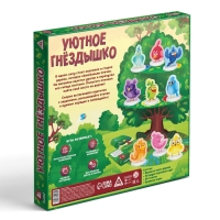 Игра на развитие пространственного мышления "Уютное гнёздышко", 30 карт, 5+